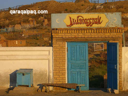 Entrance to Mizdahkan necropolis