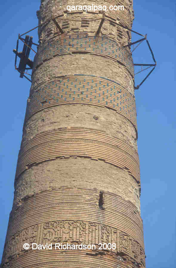 Upper section of minaret