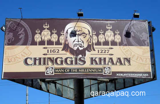 Sign in Ulaan Baatar